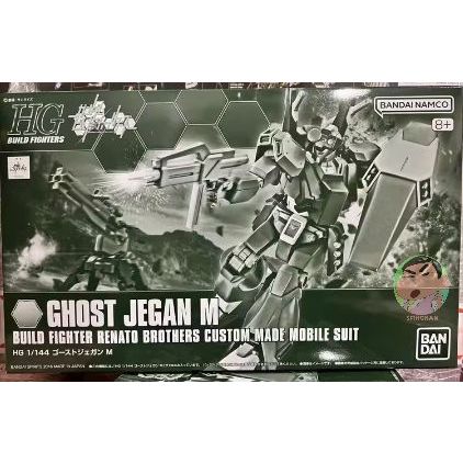 Bandai HGBF 1/144 GHOST JEGAN M Model Kit