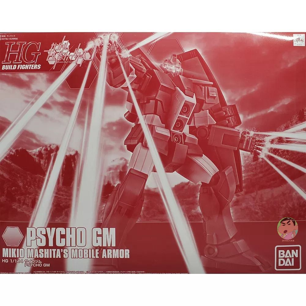 Bandai HG 1/144 PSYCHO GM Model Kit