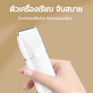 4in1 กรรไกรตัดขนสัตว์เลี้ยง การชาร์จ USB ที่ตัดขนแมว ที่ตัดขนหมา อเนกประสงค์ dog clipper