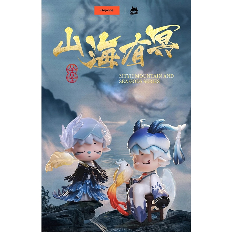 MIMI MTYH MOUNTAIN AND SEA GODS Series