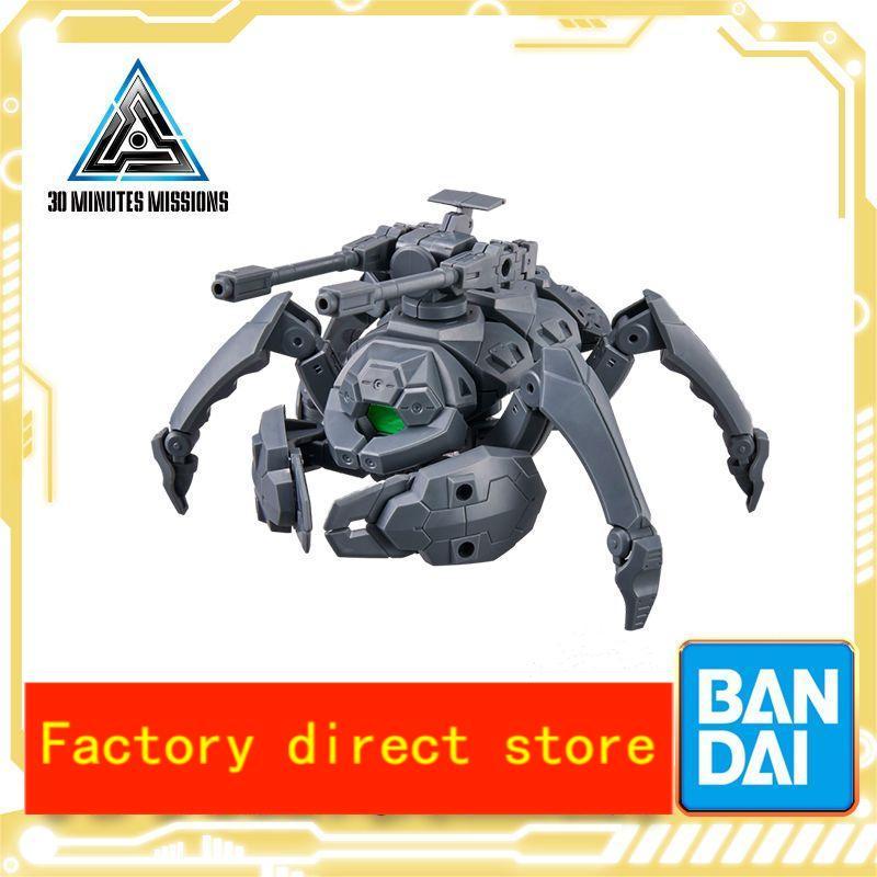 🔥พร้อมส่ง🔥 Bandai 30MM 1/144 Exa Vehicle Multi-Foot Mechanical Spider Crab Assembly