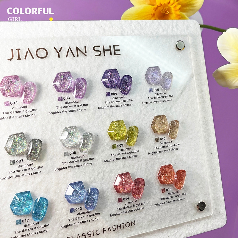【พร้อมส่ง】 สีเจลแฟลชกลิตเตอร์ 15 สี JYS (JIAO YAN SHE)สีสวย