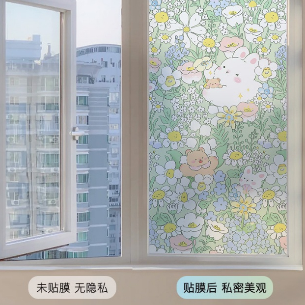 สติกเกอร์ฟิล์มกระจก แบบหนา ป้องกันการแอบมอง ลายการ์ตูน แบบสร้างสรรค์ สําหรับติดตกแต่งห้องน้ํา - รูปที่ 4