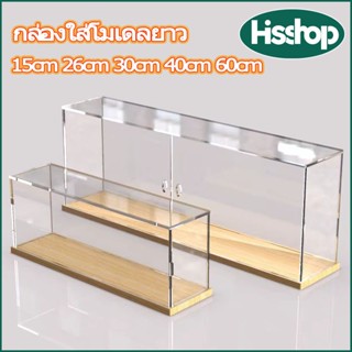 กล่องใส่โมเดลยาว,กล ่ องแสดงโมเดลกันฝุ ่ นpop mart,วัสดุอะคร…