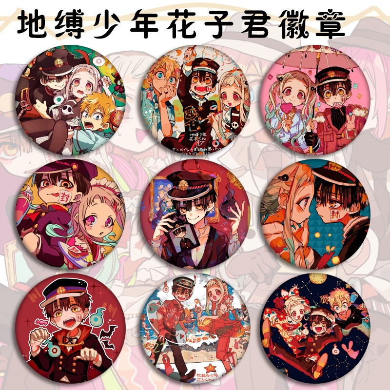 อะนิเมะห ้ องน ้ ํา Bound Jibaku Shounen Hanako Kun Minamoto Pins เข ็ มกลัดคอสเพลย ์ Pins แฟชั ่ นอุปกรณ ์ เสริม Badge Collection