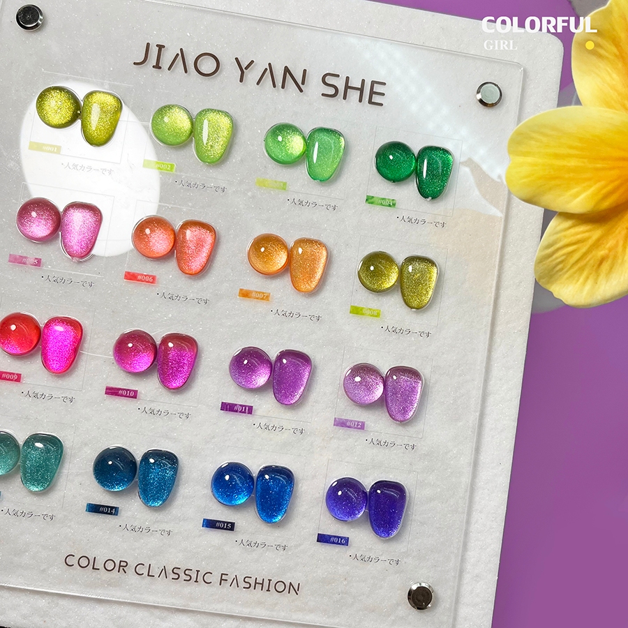 【พร้อมส่ง】summer fluorescence สีเจลแคทอาย JYS 16สี (JIAO YAN SHE) สีลูกแก้ว แม่เหล็ก เอฟเฟกต์มันเงามาก
