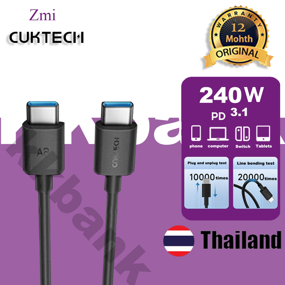 ZMI CUKTECH CTC615N 6A 240W สายชาร์จเร็ว USB-C ความยาว 1.5 เมตร รองรับการชาร์จ PD3.1
