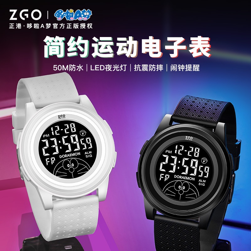 ZGO x Doraemon ใหม ่ มัลติฟังก ์ ชั ่ นกันน ้ ํา Luminous Exam เฉพาะชายหญิงนาฬิกานักเรียน 8592