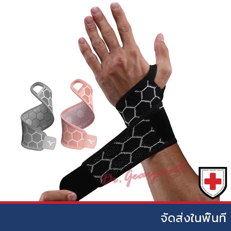 ผ้าพันข้อมือระบายอากาศแบบสปอร์ต - อุปกรณ์พยุงข้อมือสำหรับรองรับแสงอุโมงค์ Carpal, รองรับข้อมือแบบบีบอัดสำหรับออกกำลังกาย