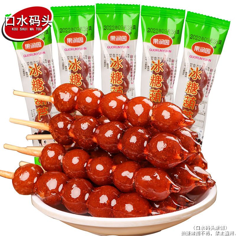 18g * 20 กระเป ๋ า Rock Candied Hawthorn Ball Candied ผลไม ้ ผลไม ้ เค ้ ก Seedless Hawthorn ชิ ้ นขนมจีน Rock Candied Haws ประมาณ 18g/Bag Hawthorn Ball ผลไม ้ ฟาง Coreless ขนม