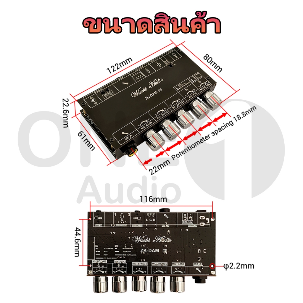 OneAudio [ของแท้ 100%] DAM H1แท้ บอร์ดคาราโอเกะ เอฟเฟคหน้า ไมโครโฟน DAM H1แท้ ปรีไมค์เอฟเฟค K Song พร้อมตัวถอดรหัสดิสก์บลูทูธ มีบูลธูทในตัว เอฟเฟกร้องเพลง