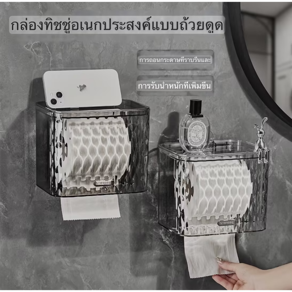 ถ ้ วยดูด Universal กล ่ องกระดาษทิชชูติดผนัง Perforation-ฟรีกระดาษม ้ วนชั ้ นวางกระดาษห ้ องน ้ ําห ้ องน ้ ํากล ่ องกระดาษทิชชู