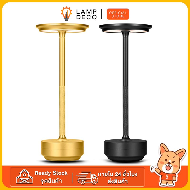 【การจัดส่งไทย】โคมไฟตั้งโต๊ะ LED สามสี แบบไร้สาย เซนเซอร์สัมผัส ชาร์จไฟได้ สําหรับร้านอาหาร โรงแรม บาร์ ห้องนอน
