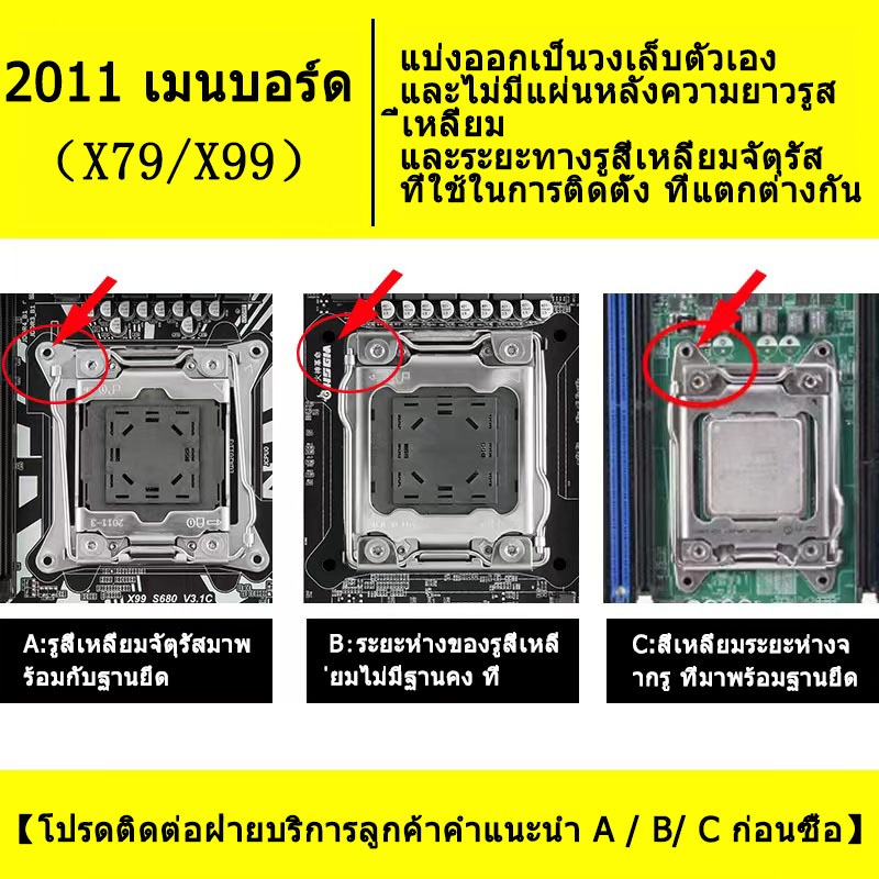 6-ท ่ อความร ้ อน CPU Tower Cooler พร ้ อมพัดลม RGB สําหรับเมนบอร ์ ด X79/X99