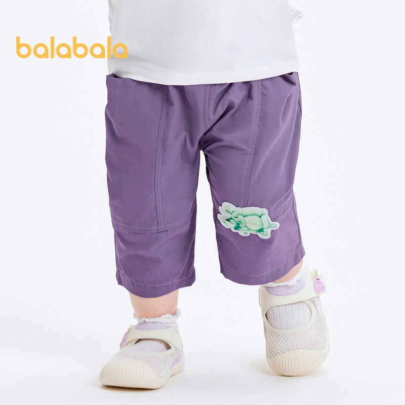 Balabala กางเกงขายาวสำหรับเด็กผู้ชาย Anti Bacterial