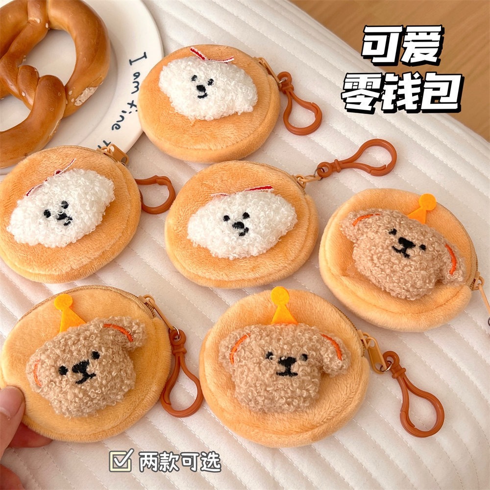 Bentoy Milkjoy กระเป ๋ าใส ่ เหรียญน ่ ารักการ ์ ตูนคุกกี ้ จี ้ กระเป ๋ าตกแต ่ ง