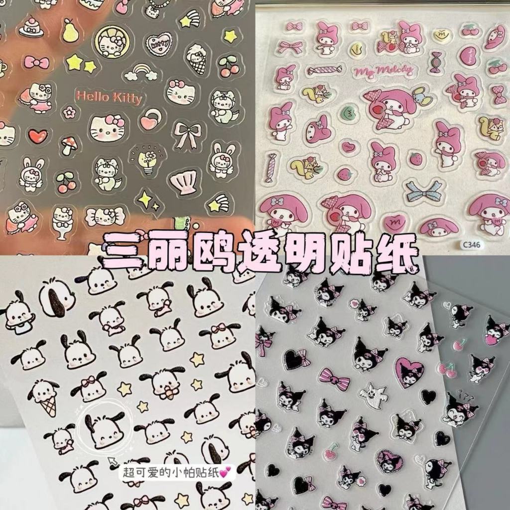 SANRIO สติ๊กเกอร์ ซานริโอ การ์ตูนน่ารักเกาหลีสติ๊กเกอร์ฤดูร้อนเล็บสติ๊กเกอร์สมุดวารสารสติ๊กเกอร์ตกแต่ง