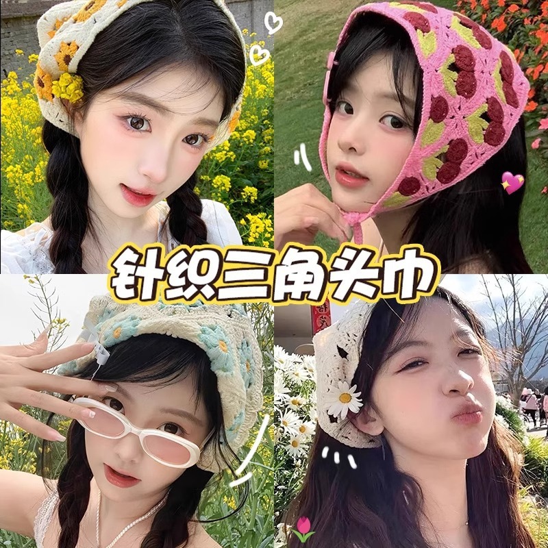 ผ ้ าคลุมศีรษะย ้ อนยุคฝรั ่ งเศส , ที ่ คาดผมโดปามีนหญิง , ตะขอน ่ ารักดอกไม ้ , ที ่ คาดผมถักศิลปะ , ผ ้ าพันคอสามเหลี ่ ยมชนบทสําหรับออกนอกบ ้ านฤดูร ้ อน