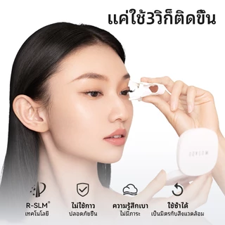 (ส่งจากไทย) WOSADO ขนตาปลอมแม่เหล็ก FULL COLLECTION Professional Magnetic Eyelashes 0 กาว นำกลับมาใช้ใหม่ได้ Wosado ขนตาปลอม