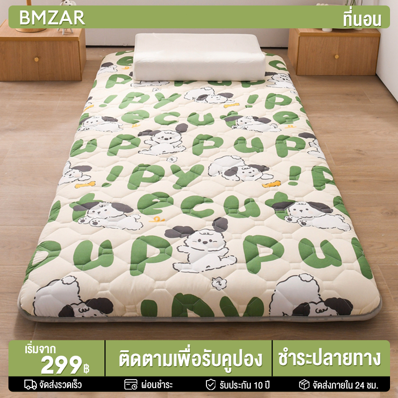 BMZAR ที่นอนยางพารา 6นิ้ว (ถึงมือลูกค้า 3-4นิ้ว) 3.5ฟุต/5ฟุต/6ฟุต แก้ปวดหลัง นอนแล้วไม่ปวดหลัง ที่นอนเพื่อสุขภาพ นอนสบาย