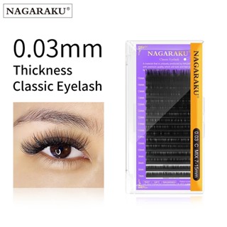 ขนตาปลอม สไตล์เกาหลี คุณภาพสูง ขนาด 0.03 มิลลิเมตร