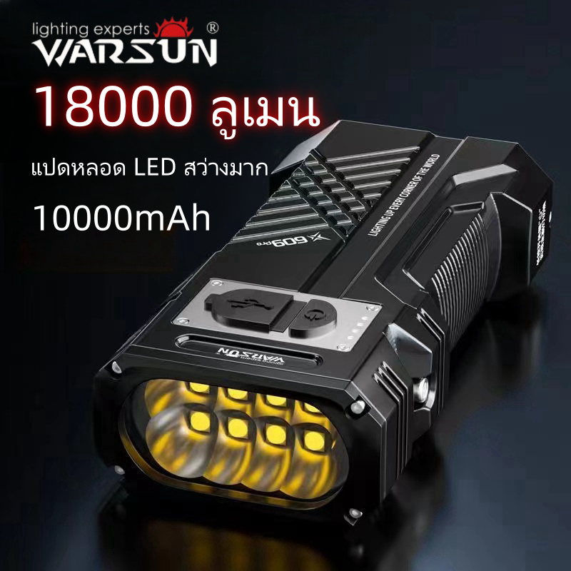 Warsun X609PRO ไฟฉาย LED สว่างพิเศษ: พลังงานสูง 80W, 18000 ลูเมนส์, แบตเตอรี่ 10000mAh, การชาร์จ TYPE-C, แหล่งกําเนิดแสงคู่, ตัวเครื่องอะลูมิเนียม, เวลาส่องสว่าง แบบขยาย