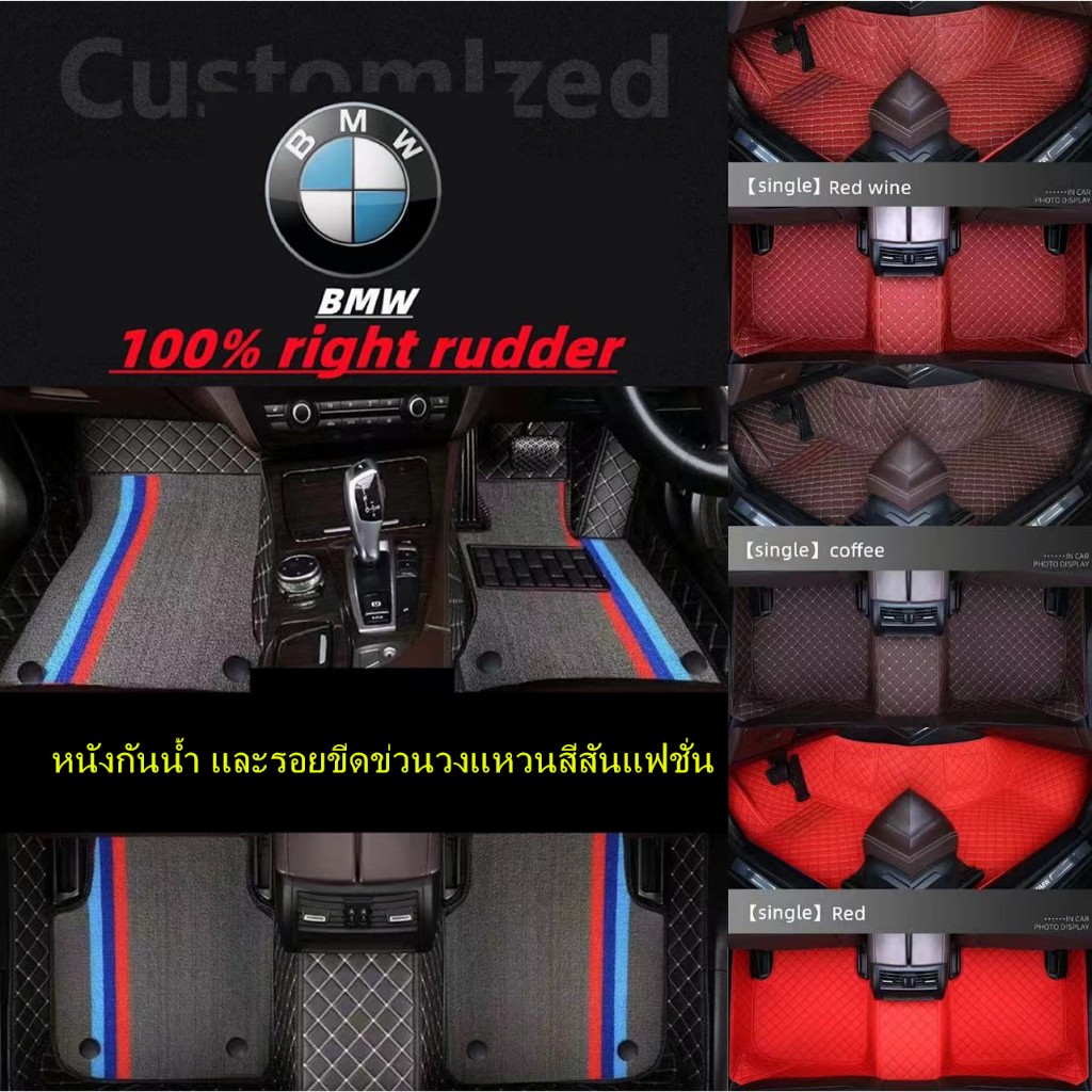 2024 new style sport พรมรถยนต์ 6D leather car BMW mat X1 X2 X3 X4 X5 X6 X7 พรมรถยนต์ E60 E63 E32 F10