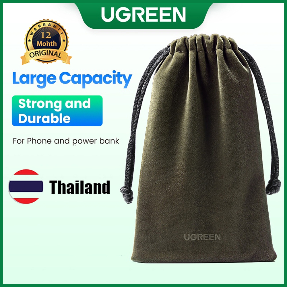 Ugreen Pouch Bag กระเป๋าใส่พาวเวอร์แบงค์ ทำความสะอาดได้