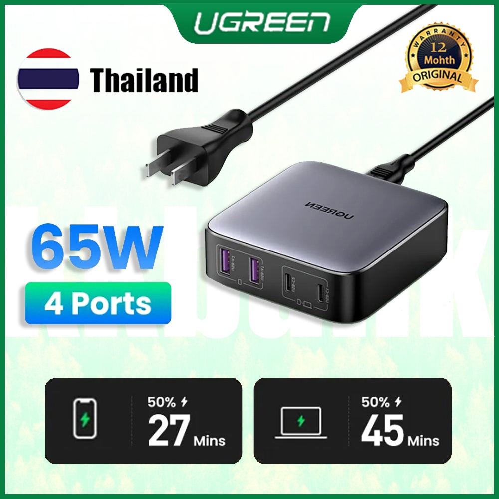 Ugreen GaN ll 4 ใน 1 ชาร์จอะแดปเตอร์ 65W GaN ชาร์จเร็ว