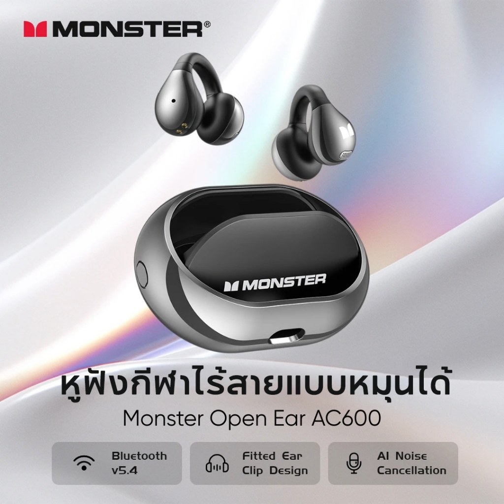 Monster Open Ear AC600 หูฟัง Bone Conduction หูฟังคลิปบลูทู ธ 5.4 ANC การลดเสียงรบกวนที่ใ หูฟังหลายไมโครโฟน AI ตัดเสียงรบกวนหูฟังไร้สาย