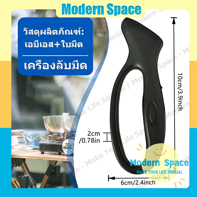【สินค้าพร้อมส่ง】เครื่องลับมีด ลับมีด เครื่องลับมีด แบบพกพา หลายคม สําหรับทําอาหาร เชฟ