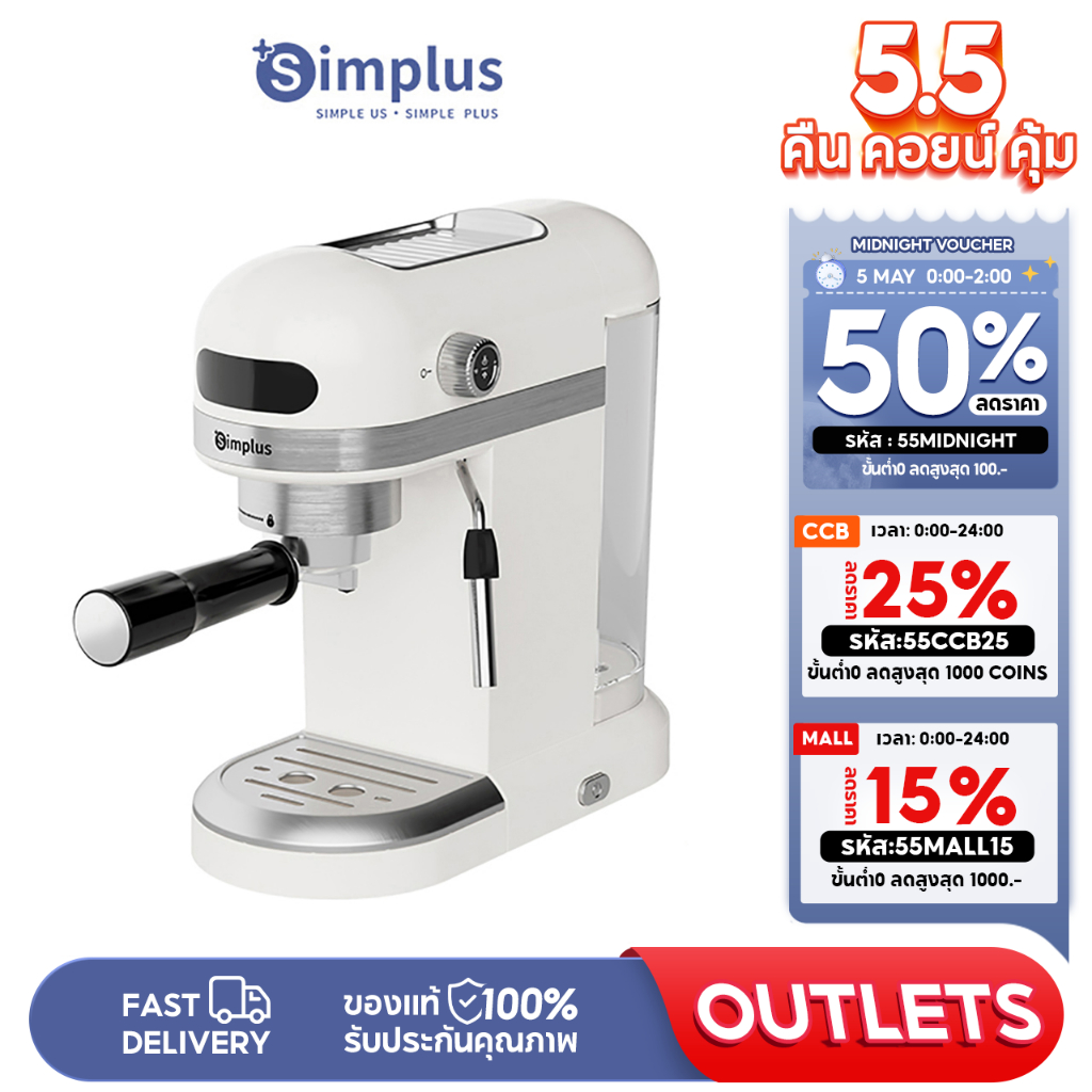Simplus coffee mechine Espresso 20 Bar ทำฟองนม เครื่องทำกาแฟ กึ่งอัตโนมัติ KFJH007
