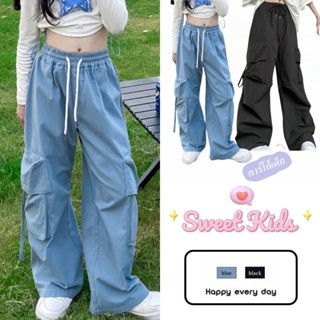 SweetKids พร้อมส่งจากกทม🌸กางเกงเด็กผู้หญิง ขายาว🍓คาร์โก้เด็ก…