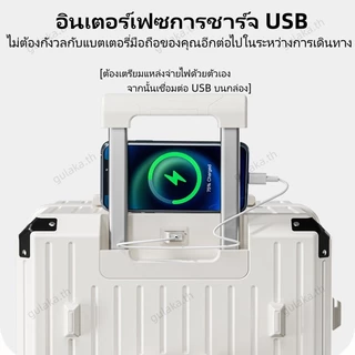[เพิ่มความจุ 50%] กระเป๋าเดินทางทรงถัง พร้อมชาร์จ กระเป๋าเดินทางล้อลาก กระเป๋าลาก 20/26/32นิ้