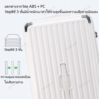 [เพิ่มความจุ 50%] กระเป๋าเดินทางทรงถัง พร้อมชาร์จ กระเป๋าเดินทางล้อลาก กระเป๋าลาก 20/26/32นิ้