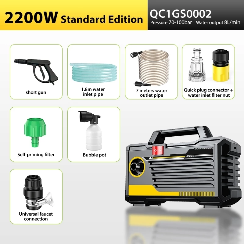 SOARFLY เครื่องฉีดน้ำแรงดันสูง 220V 5800 วัตต์ มอเตอร์เหนี่ยวนำ thumbnail 10