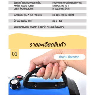 ดร์เป่าขนสัตว์ เสียงเบากว่าไดร์เป่าผมคน ไดร์เป่าขนแมว ไดร์ขนสุนัข เครื่อง พลังงานสูง