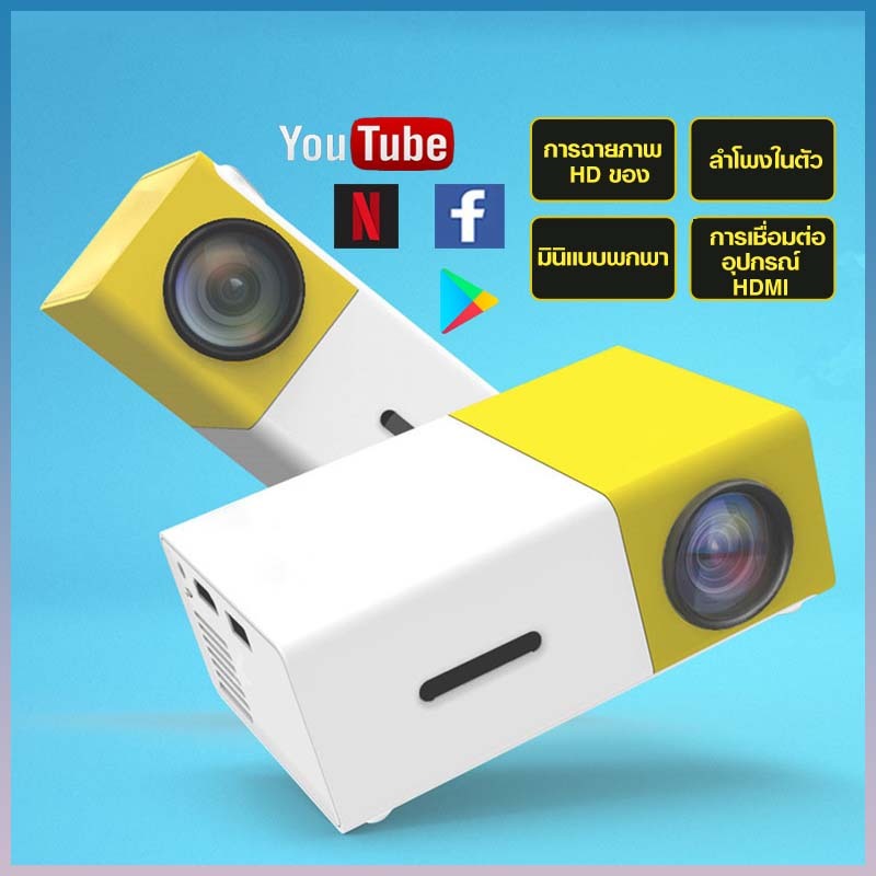 LONAISCI YG300โปรเจคเตอร ์ ขนาดเล ็ กสําหรับโทรศัพท ์ แบบพกพา Projektor โปรเจคเตอร ์ ขนาดเล ็ กโฮมเธ