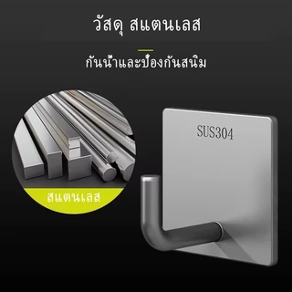 YissTiee ตะขอสแตนเลสตะขอแข็งหนาแบบไม่เจาะรูเหมาะสําหรับห้องน้ําห้องครัวและห้องนั่งเล่น
