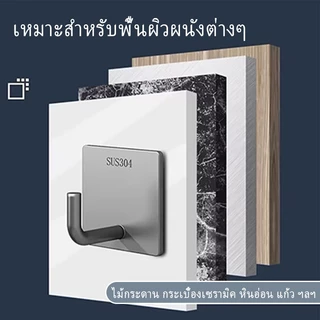 YissTiee ตะขอสแตนเลสตะขอแข็งหนาแบบไม่เจาะรูเหมาะสําหรับห้องน้ําห้องครัวและห้องนั่งเล่น