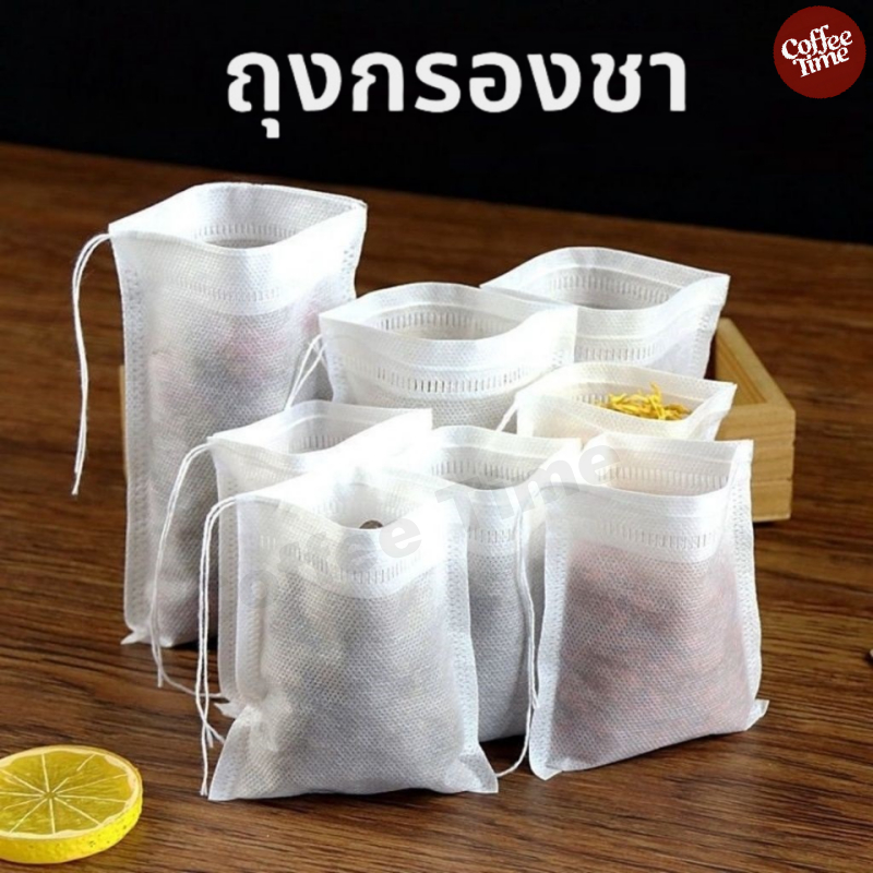 ถุงชา เปล่า 100 ชิ้น ผ้าไม่ทอแบบใช้แล้วทิ้ง พร้อมเชือก ใส่ยาต้ม tea bag CoffeeTimeShop
