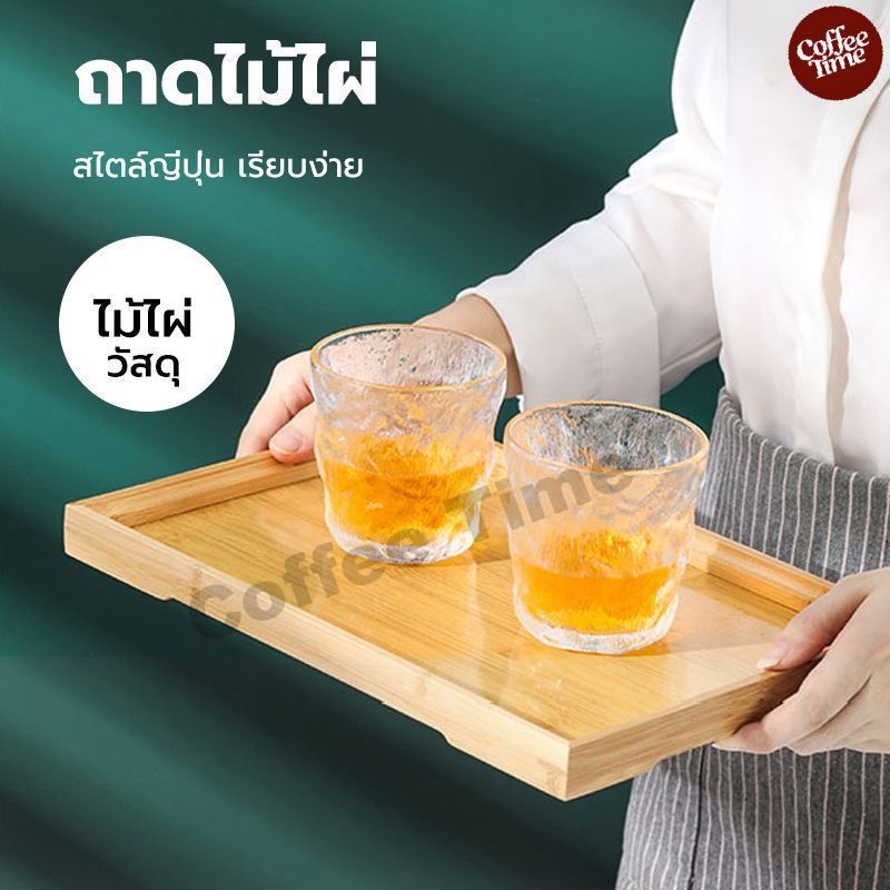ถาดไม้ไผ่ ทรงสี่เหลี่ยมผืนผ้า สไตล์ญี่ปุ่น เรียบง่าย สําหรับร้านอาหาร บ้าน CoffeeTimeShop