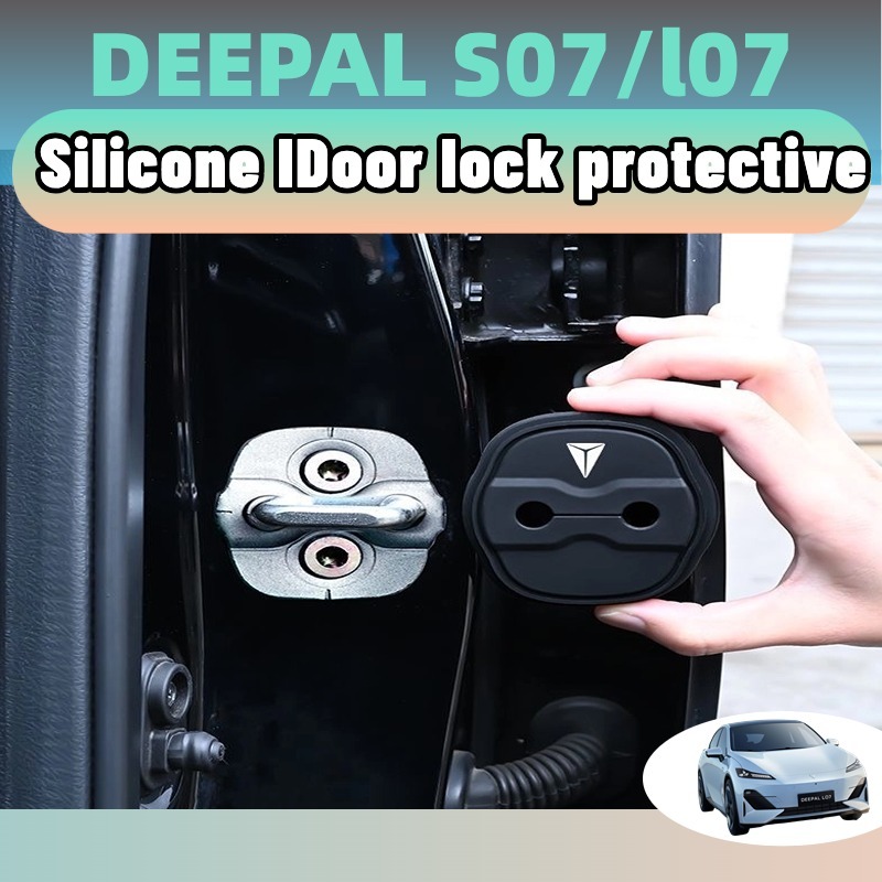 Changan deepal s07 l07 s05 แผ่นซิลิโคน กันกระแทก สําหรับล็อคประตูรถยนต์ 4 ชิ้น accessories