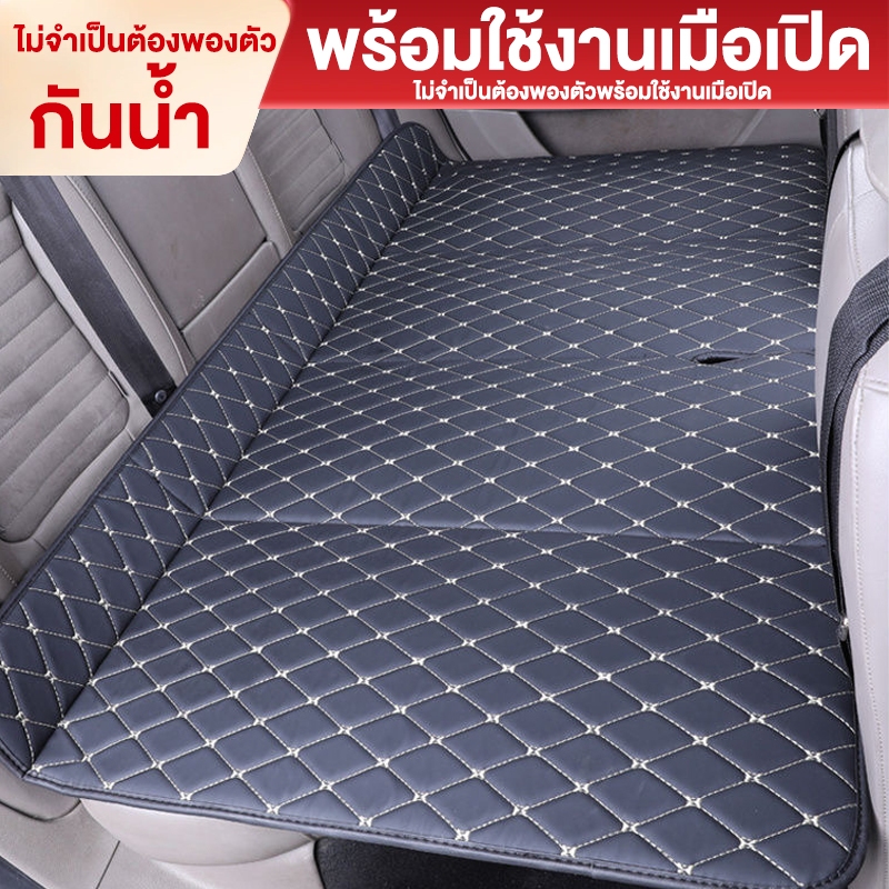 【ไม่เสียรูปง่าย】ใหม่ ที่นอนในรถ เบาะที่นอนเป่าลม แบบพับได้ เบาะรองนอนในรถยนต์ 4ประตู ุปกรณ์ตั้งแคมป์ ไม่ต้องเติมลม