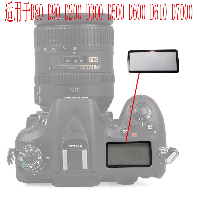 1pcsTop ด้านนอกจอแสดงผล LCD กระจกหน้าต่าง + TAPE สําหรับ NIKON D7000 d800 d810 d750 d200 d80 d7100 d90 d700 d600 d610 d300 D4 D5