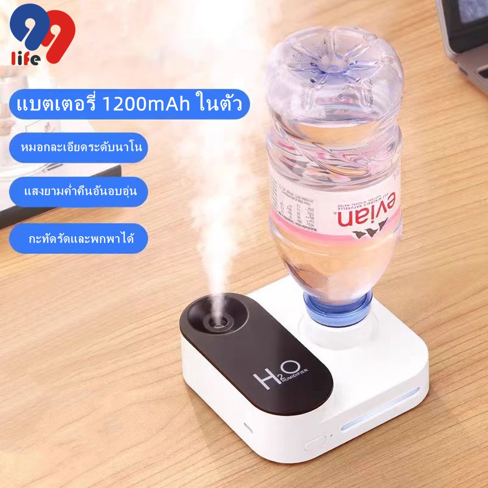 99LIFE เครื่องทําความชื้น แบบพกพา ขนาดเล็ก ชาร์จ USB สําหรับบ้าน ออฟฟิศ