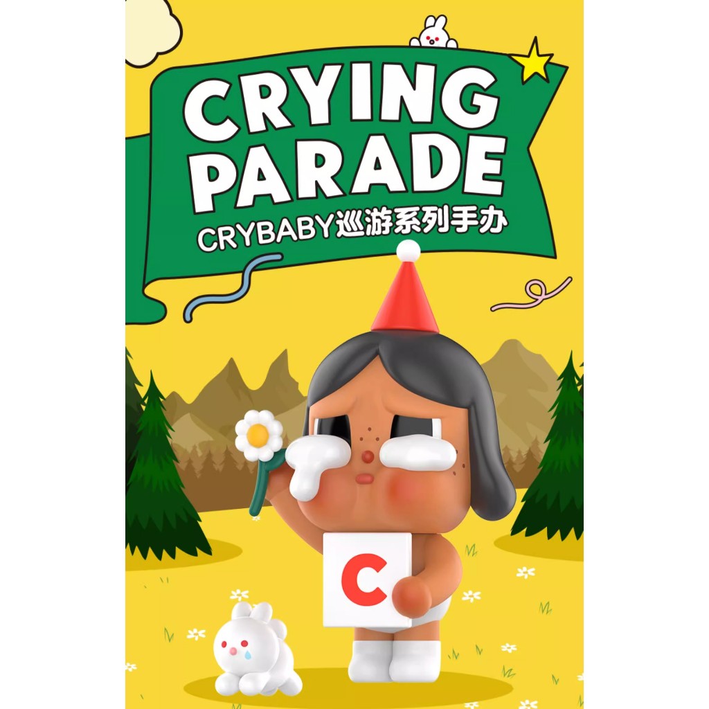 【พร้อมส่ง ของแท้】Popmart crybaby Patrol Crying parade tour Series กล่องสุ่ม ตุ๊กตา อินเทรนด์ เล่น เครื่องประดับ ของขวัญ