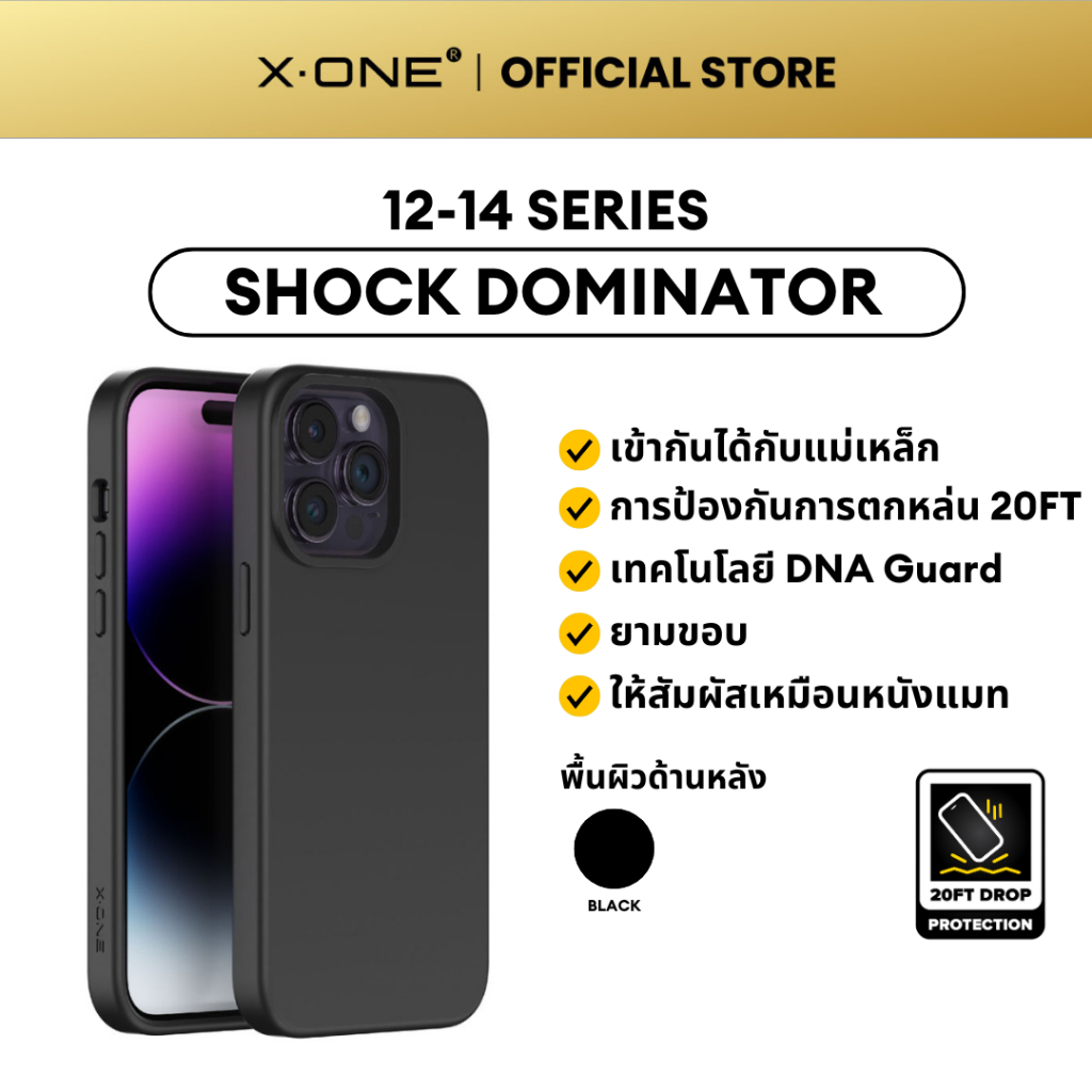 X.One Shock Dominator for i Phone 14 Pro Max/Pro/Plus/13/12 Drop Protection Case
