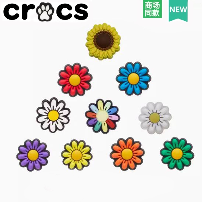 Crocs crocs crocs Zhibi Star Hole รองเท้ารองเท้าดอกไม้อุปกรณ์เสริม Jibbizt หัวเข็มขัดรองเท้าดอกทานตะวันเหมาะสําหรับ crocs