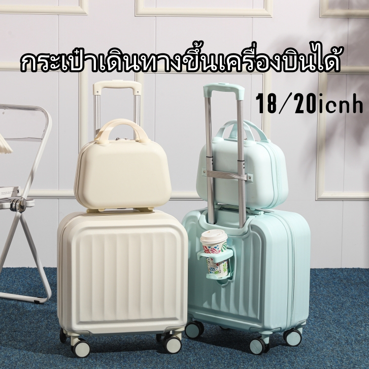 กระเป๋าเดินทางขึ้นเครื่องบินได้  18/20/26นิ้ว การชาร์จ USB กระเป๋าเดินทาง น้ำหนักเบา luggage